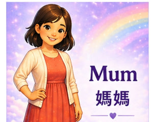 Mum