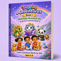 SkyLing Adventures Book 1: Animals Around Us — My First Cantonese Words