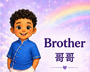 Brother